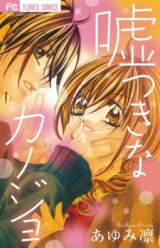 Series Image