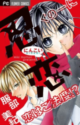 Series Image