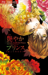 Series Image