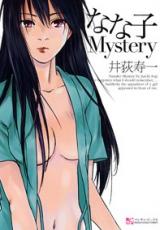 Nanako Mystery cover