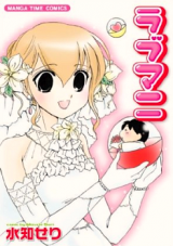 Series Image
