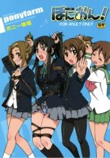 K-ON! dj - Pony-On cover