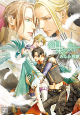 Series Image