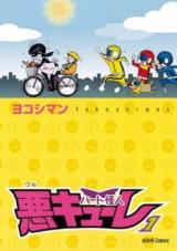 Series Image