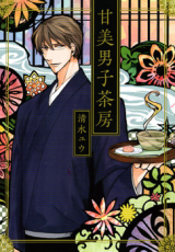 Series Image