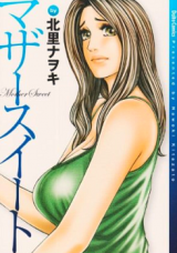 Mother Sweet cover