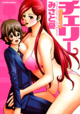 Cherry (MISATO You) cover