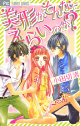 Series Image