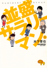 Series Image