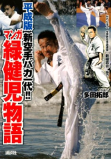 Series Image