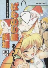 Series Image