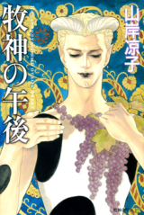 Series Image
