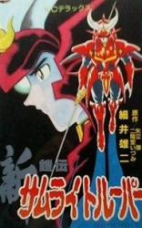 Series Image
