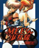 Mee-kun Shoujotai cover