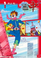 Series Image