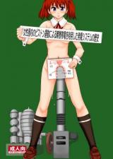 Joseikidai no Piston Undou ni yoru Masatsu Taiden o Riyoushita Hatsuden System no Rekishi cover