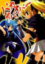 Series Image
