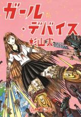 Series Image