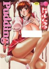 Pudding cover