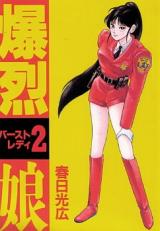 Series Image