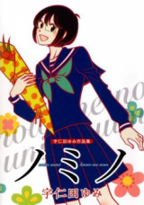 Series Image
