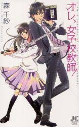 Series Image