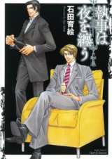 Series Image