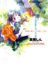 Series Image