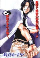 Series Image