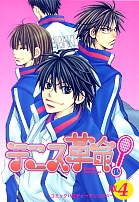 Series Image