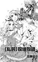 Series Image