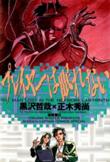 Series Image