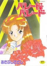 Parade Parade cover