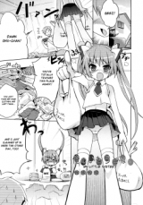 Ore no Imouto. cover