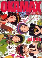 Okamax cover