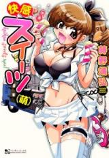 Kaikan Sweets (Moe) cover