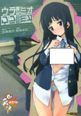 K-ON! dj - Ura Mio cover