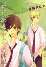 Series Image