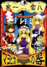 Series Image