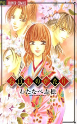 Series Image