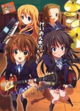 K-ON! dj - K-ON-Bon!? cover