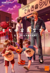Series Image