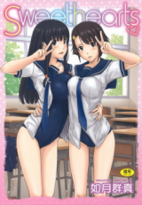 Sweet Hearts (KISARAGI Gunma) cover