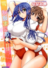 Seifuku Mania cover