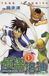 Series Image
