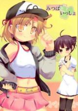 Mitsudomoe dj - Mitsuba to Issho cover