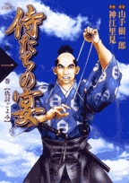 Series Image