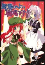 Series Image
