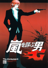 Series Image