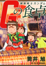 Series Image